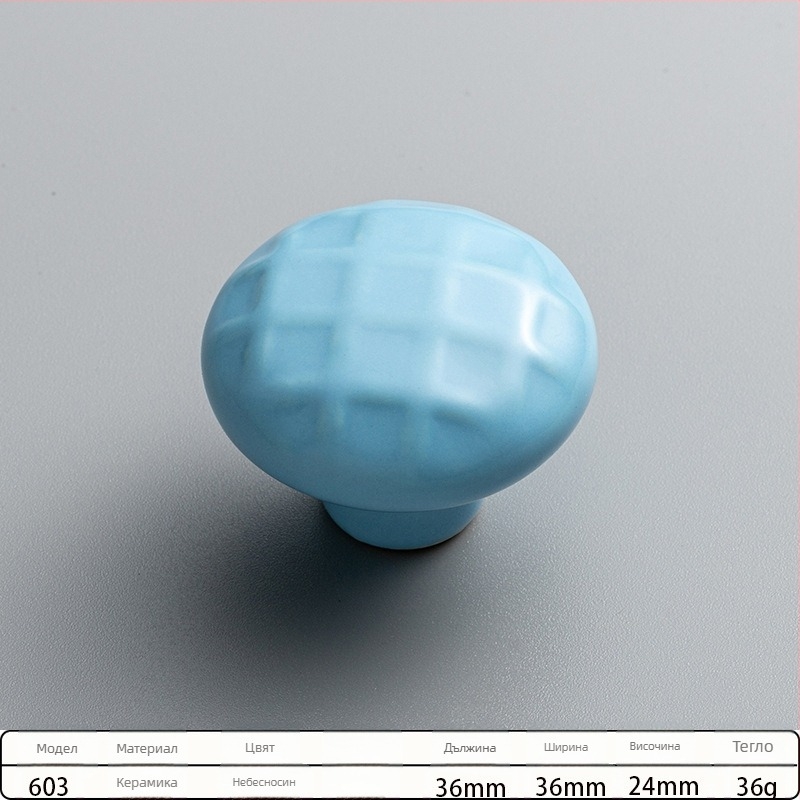 Дръжка за шкаф с анимационни мотиви: морска звезда, облак и охлюв; цинкова сплав; оксидирано покритие; еднодупкова за шкафове и чекмеджета