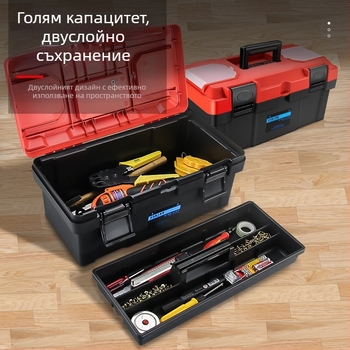 HB пластмасова кутия за инструменти, удебелен модел, преносима ръчна кутия за дома и поддръжка на автомобила, мултифункционална кутия за части