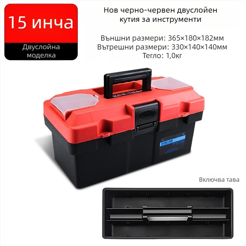 HB пластмасова кутия за инструменти, удебелен модел, преносима ръчна кутия за дома и поддръжка на автомобила, мултифункционална кутия за части