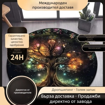 TNNIU Кръгъл килим за дневна стая – флокинг печат с Викинг Valknut и Дървото на живота Yggdrasil