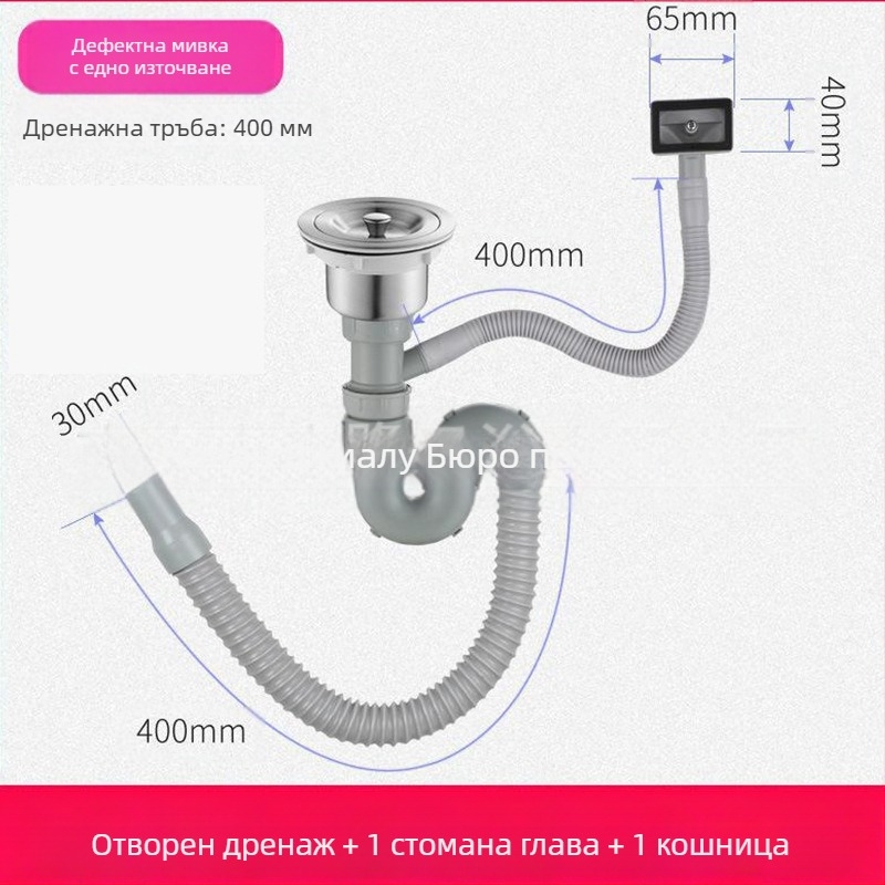 Комплект дренаж за кухненска мивка – двойна дренажна тръба, модел JL0098, форма двойно насочване, тип издърпване, стил модерен минимализъм