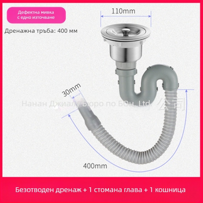 Комплект дренаж за кухненска мивка – двойна дренажна тръба, модел JL0098, форма двойно насочване, тип издърпване, стил модерен минимализъм