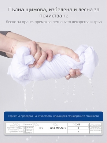 Медицински мъжки халат, дълъг ръкав, антибръчков, памучно-бленд плат, подплата полиестер, работно облекло за медицински персонал