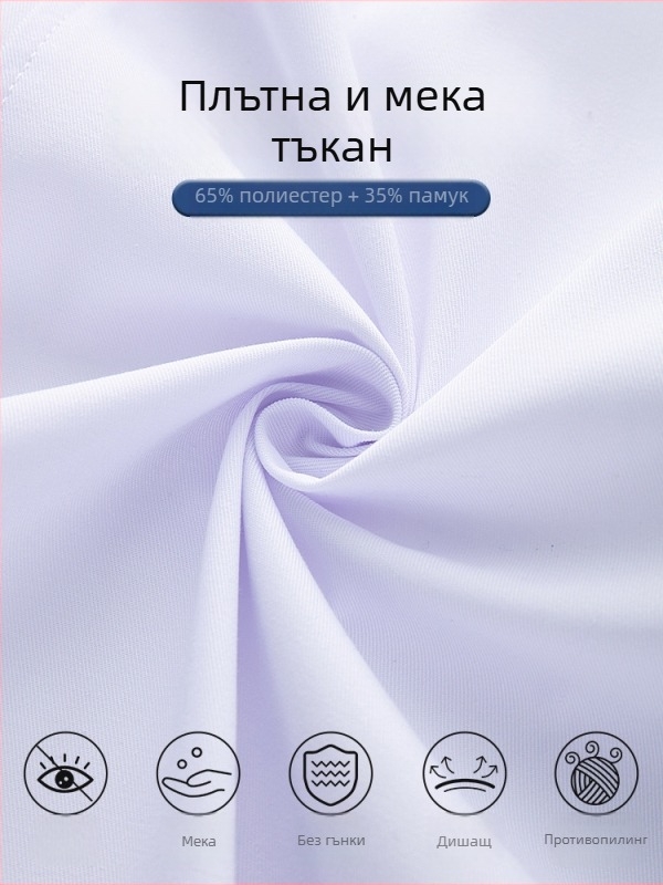 Медицински мъжки халат, дълъг ръкав, антибръчков, памучно-бленд плат, подплата полиестер, работно облекло за медицински персонал