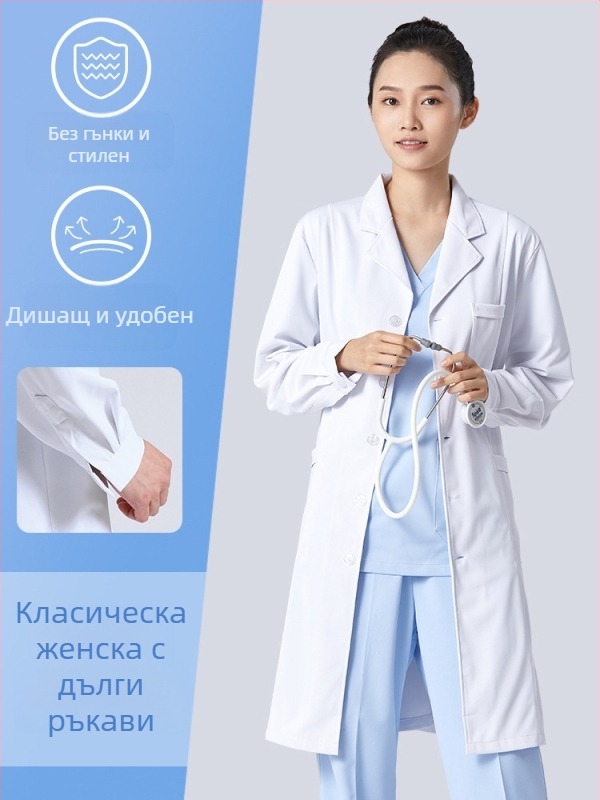 Медицински мъжки халат, дълъг ръкав, антибръчков, памучно-бленд плат, подплата полиестер, работно облекло за медицински персонал