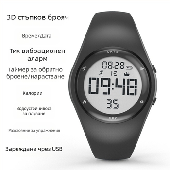 T5A Детски цифров часовник – Аларма, Хронограф, Календар, Световно време, Брояч на стъпки, 50m водоустойчив