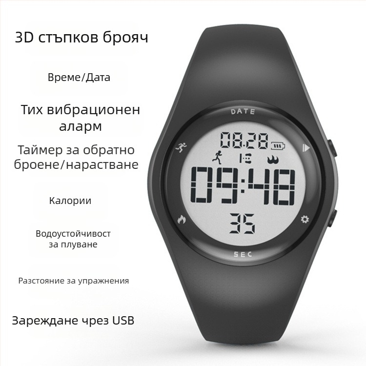 T5A Детски цифров часовник – Аларма, Хронограф, Календар, Световно време, Брояч на стъпки, 50m водоустойчив