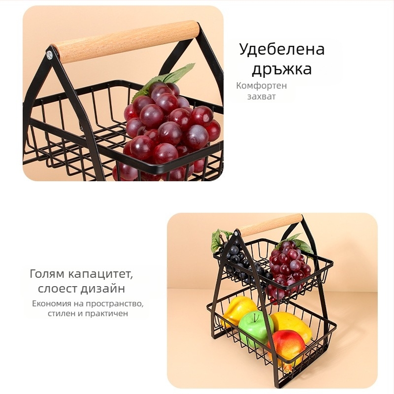 Многослойна кошница за плодове във форма на V с разглобяема метална рамка и дървена дръжка – кухненски настолен стелаж от въглеродна стомана