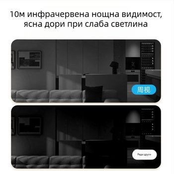 Охранителна камера ZOSI, 2MP HD, нощно виждане до 10 м, безжична Wi-Fi връзка, 4 мм обектив, дистанционен мобилен достъп