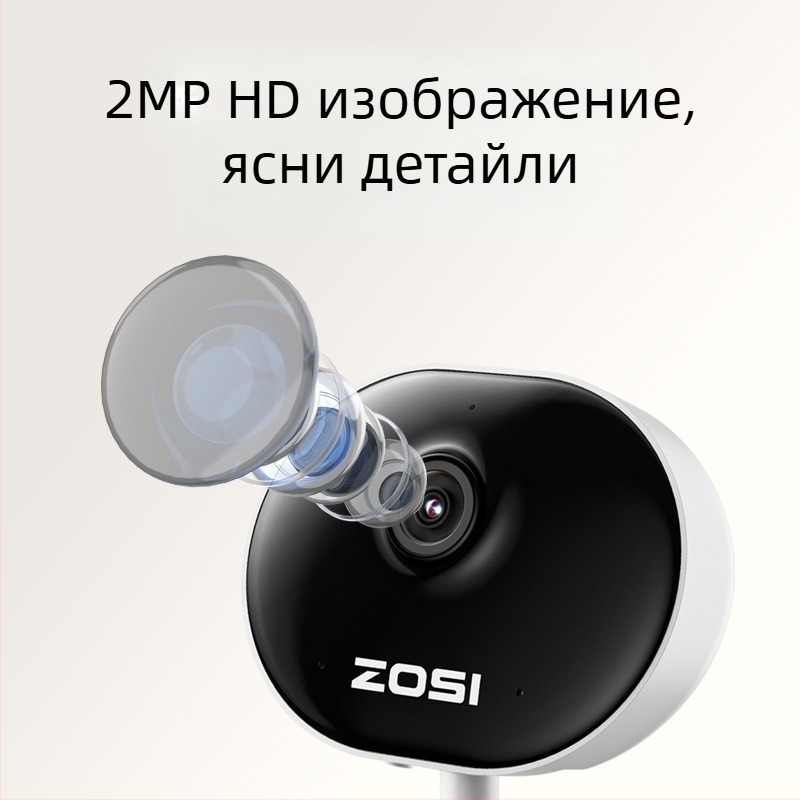 Охранителна камера ZOSI, 2MP HD, нощно виждане до 10 м, безжична Wi-Fi връзка, 4 мм обектив, дистанционен мобилен достъп