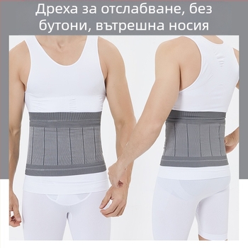 Безшевен талиев стягател за оформяне на тялото, лека конструкция, висока еластичност, спандекс, унисекс, подходящ за всички спортове