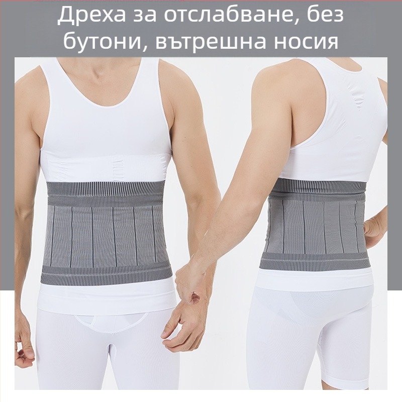 Безшевен талиев стягател за оформяне на тялото, лека конструкция, висока еластичност, спандекс, унисекс, подходящ за всички спортове