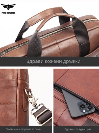 Делов портфейл за лаптоп от естествена кожа — горен слой телешка кожа, дишаща, водоустойчива, износоустойчива, голям капацитет