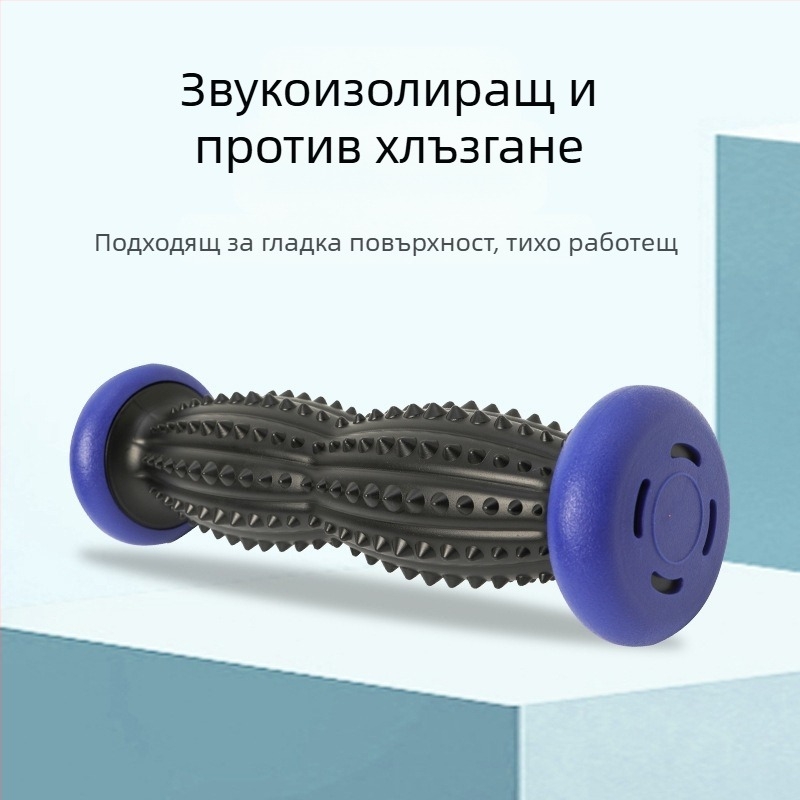 Фасциален ролер за масаж - преносим, PVC, 250 g, за врата, крака и гръб
