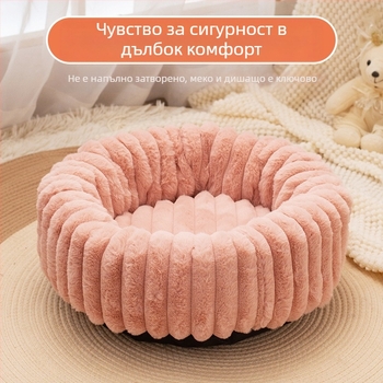 Зимно топло, удебелено котешко гнездо, устойчиво на дъвчене, кръгло легло за котки с ивици и подплата от зайче пух