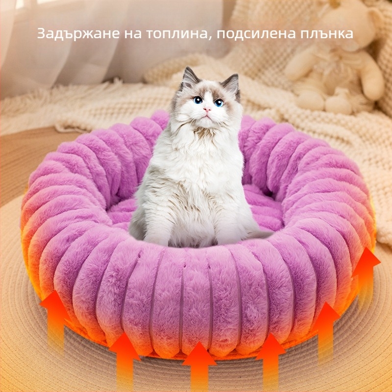 Зимно топло, удебелено котешко гнездо, устойчиво на дъвчене, кръгло легло за котки с ивици и подплата от зайче пух
