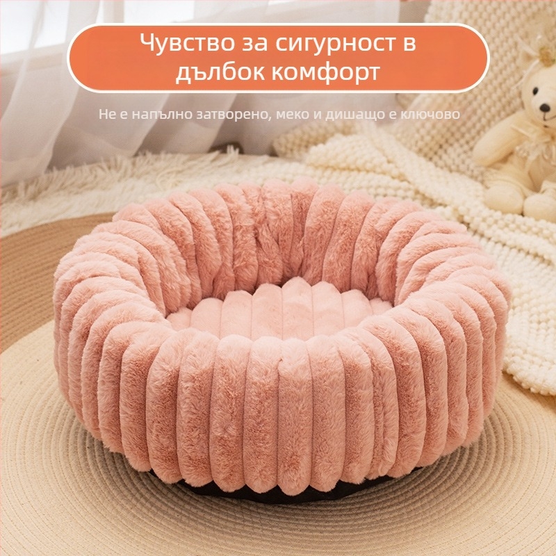 Зимно топло, удебелено котешко гнездо, устойчиво на дъвчене, кръгло легло за котки с ивици и подплата от зайче пух