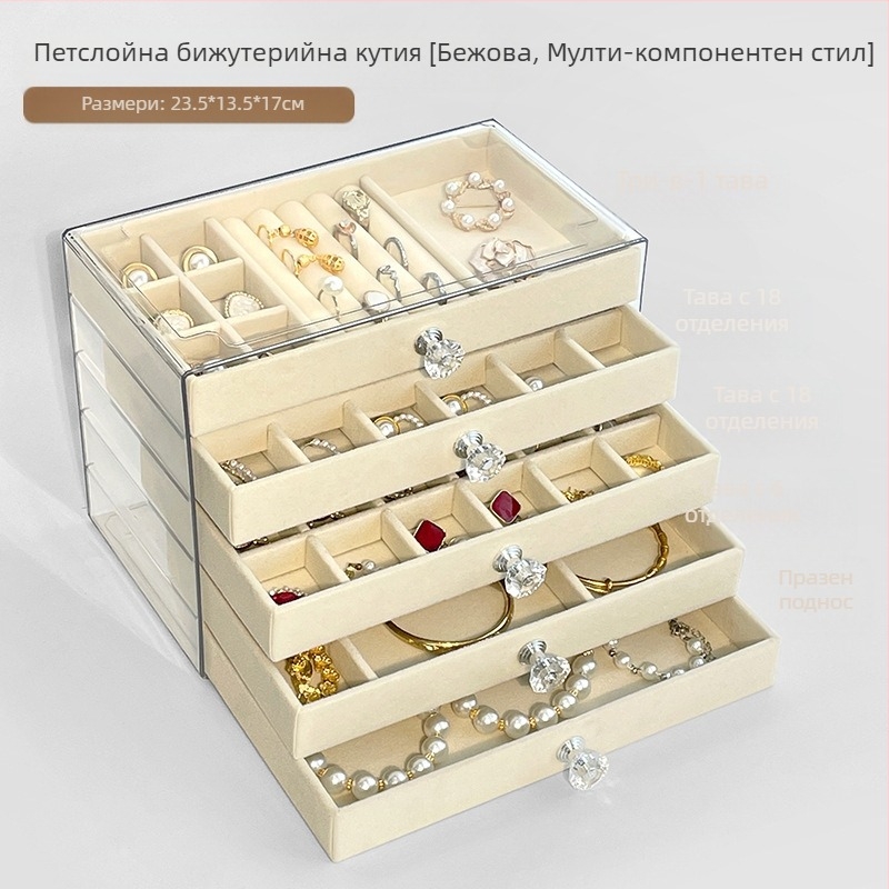 Кутия за бижута с чекмедже, многослойна, пластмасова, произход Zhejiang