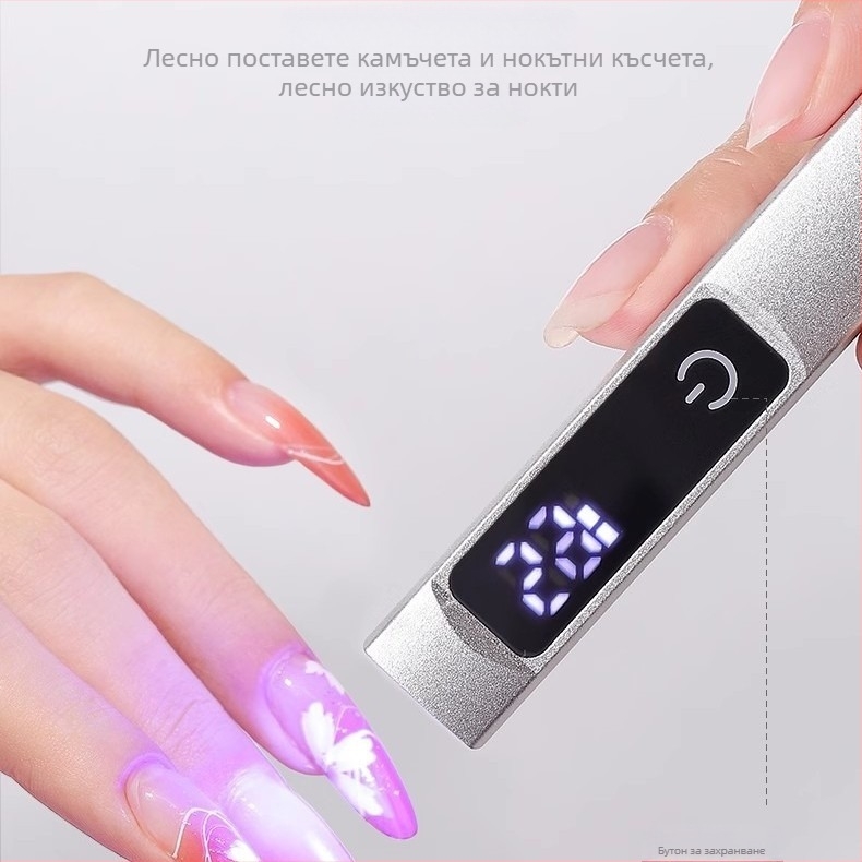 Обновена лампа за маникюр с LED дисплей – бар-стил, модел JZ-07, Dongguan
