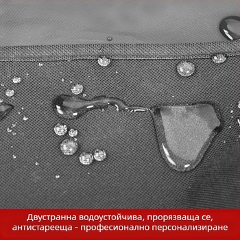 Външен калъф против прах за мебели - полиестер, модерен стил, покривало прах/диван/климатик, комбиниран комплект