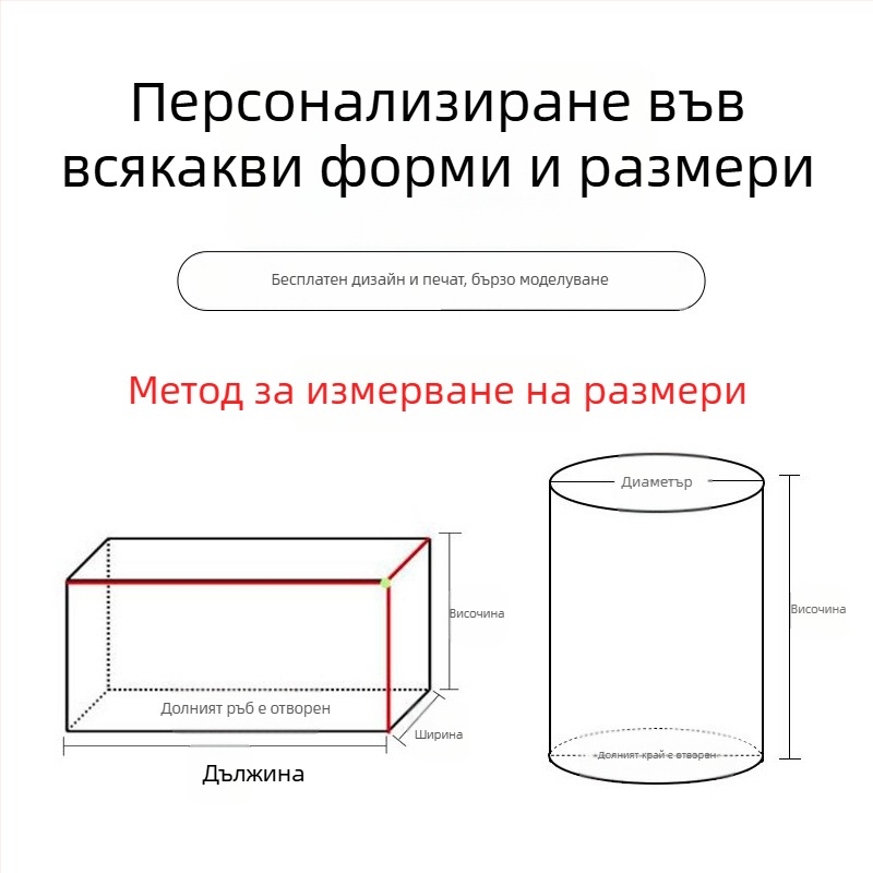 Външен калъф против прах за мебели - полиестер, модерен стил, покривало прах/диван/климатик, комбиниран комплект