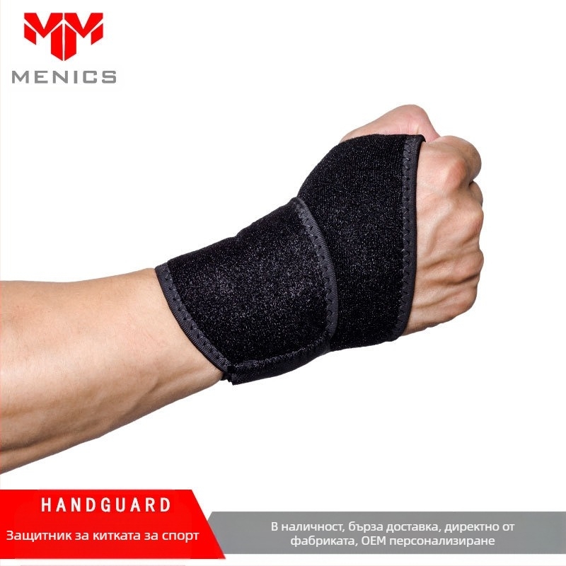 Протектор за китка с компресия и дишаща материя за фитнес и тренировки (материал: diving material; защитен участък: китка; категория: протектор за китка; подходящ за всички спортове)