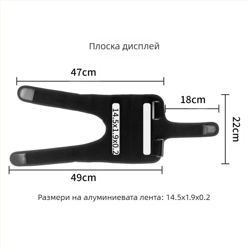 Лакътни протектори за спортна защита, регулирам натиск, подвижни алуминиеви ленти и подпорни презрамки