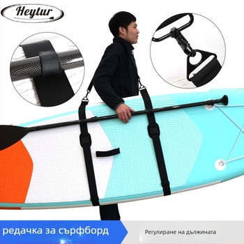 Усилен удължен рамен колан за сърф дъска и каяк — мултифункционална лента за връзване с регулируема метална катарама