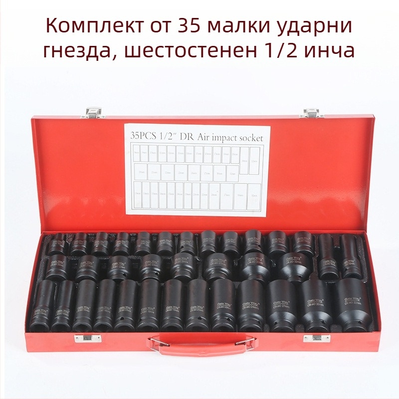 Комплект шестогранни торцеви гнезда, 35 части, стомана хром-ванадий, електрофорезно покритие