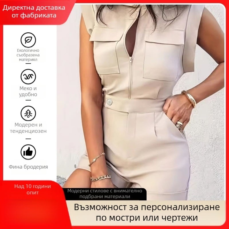Къс гащеризон: памук-полиэстер, без ръкави, еластична талия, дълги панталони, стил Fresh Sweet