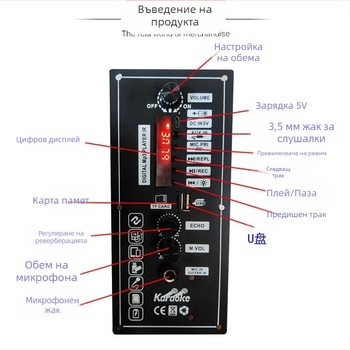 3.7V-803 Bluetooth усилвателна платка за говорител с презареждаема литиева батерия за автомобилен DIY проект