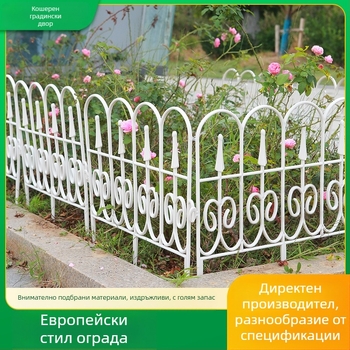 PVC градинска ограда в европейски стил за двор