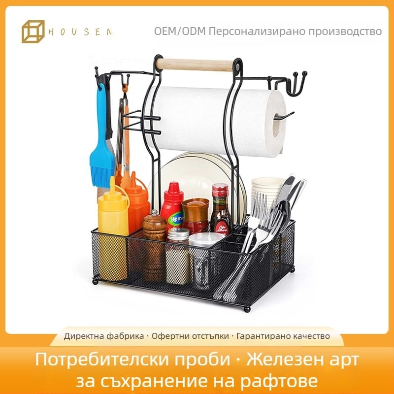 Кухненска стойка за подправки със държач за салфетки и държач за клечки за хранене, сгъваема, въртяща се, без пробиване, метална тел