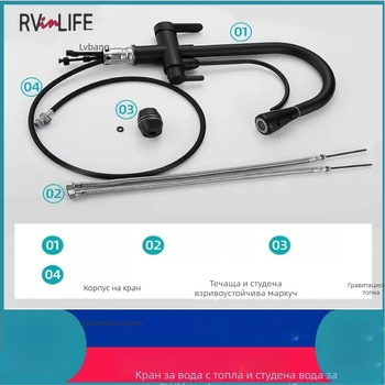Кран за гореща и студена вода - неръждаема стомана, медено клапаново ядро, монтиран на повърхността, 90°C