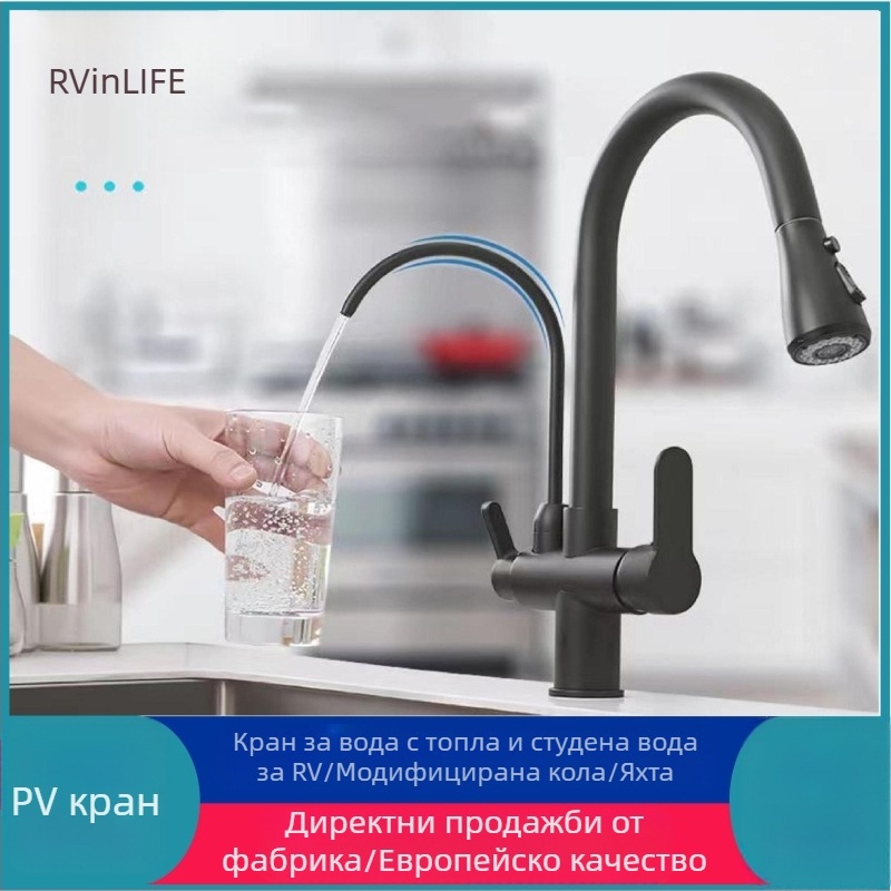 Кран за гореща и студена вода - неръждаема стомана, медено клапаново ядро, монтиран на повърхността, 90°C