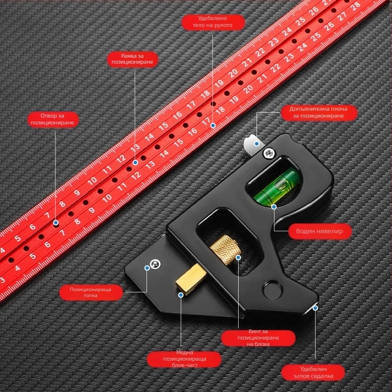 Комбинационен квадрат за дървообработване – подвижен ъглов измервател, набор линейки, тегло 600 g