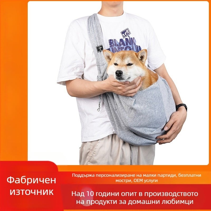 Персонализирана раница за разходки с кучета, кръстосана презрамка и джоб за телефон, едноцветна