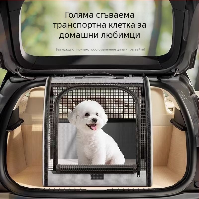 Преносим носач за домашни любимци за кола, сгъваем (600D плат + стоманена телена рамка + нейлонова мрежа)