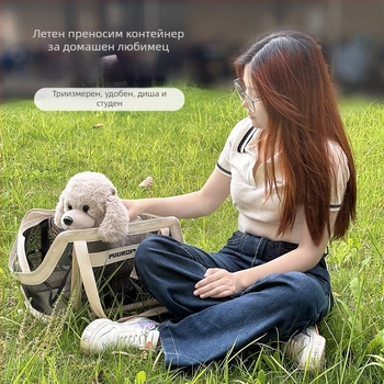 Чанта за котки от кожа, дишаща през лятото, капацитет 25 л, презрамна и кръстосана, стилна и практична, за домашни любимци