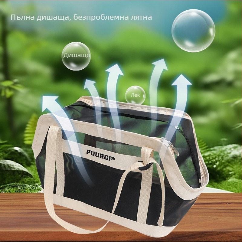 Чанта за котки от кожа, дишаща през лятото, капацитет 25 л, презрамна и кръстосана, стилна и практична, за домашни любимци