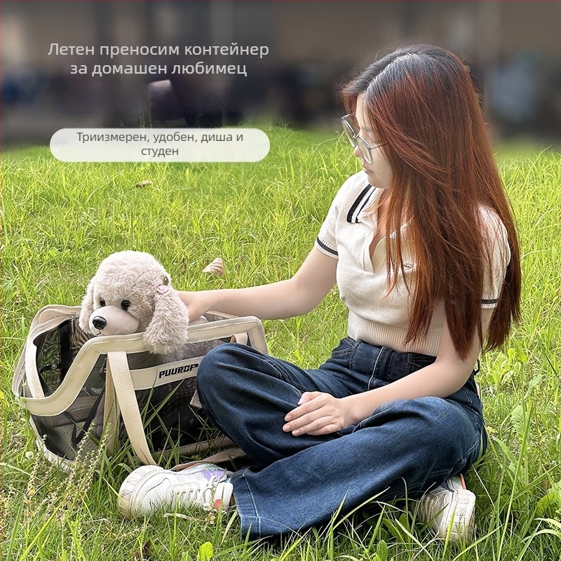 Чанта за котки от кожа, дишаща през лятото, капацитет 25 л, презрамна и кръстосана, стилна и практична, за домашни любимци