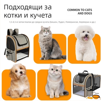 Freddy Oxford раница за домашни любимци, голям капацитет, проветрива и разширяема, Материал: Oxford плат, Произход: Jiangsu