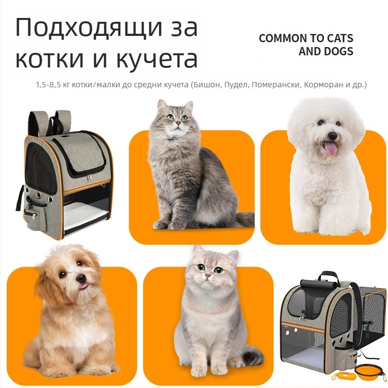 Freddy Oxford раница за домашни любимци, голям капацитет, проветрива и разширяема, Материал: Oxford плат, Произход: Jiangsu