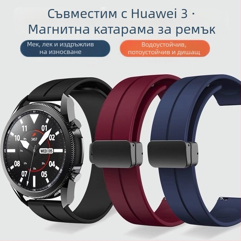 Каишка за смарт часовник Samsung – силиконова, сгъваема катарама, пусната през 2024 г.