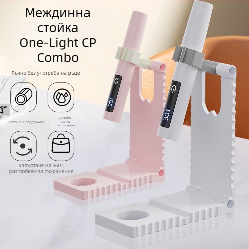 Лампа за маникюр - ръчна, презареждаща, с дисплей, преносима | Модел Quick-Dry Nail Art Lamp | Артикул yy-241