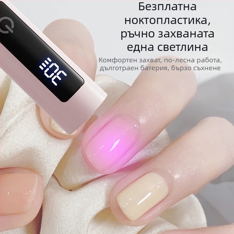 Лампа за маникюр - ръчна, презареждаща, с дисплей, преносима | Модел Quick-Dry Nail Art Lamp | Артикул yy-241