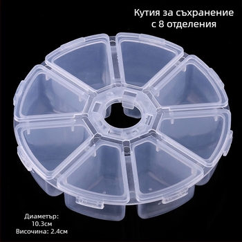 8-секционна прозрачна кутия за примамки за риболов, мултифункционална пластмасова кутия за примамки