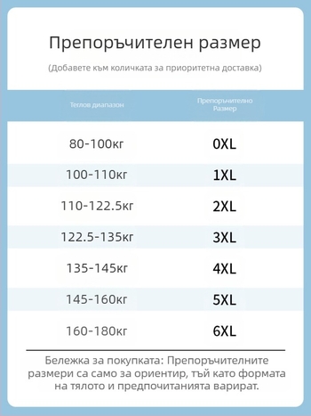Мъжки свободни спортни къси панталони, средна талия, полиестер 95%, райета