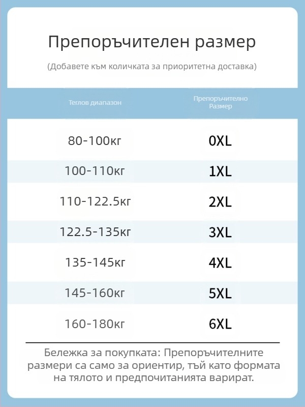 Мъжки свободни спортни къси панталони, средна талия, полиестер 95%, райета