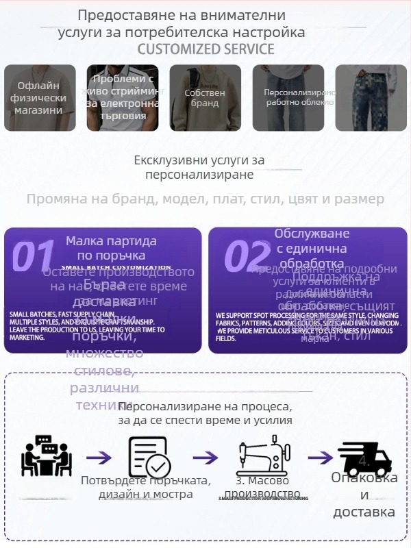 Юношеска тениска с кръгло деколте, свободен силует, полиестерна смес, къс ръкав, геометричен принт, лято